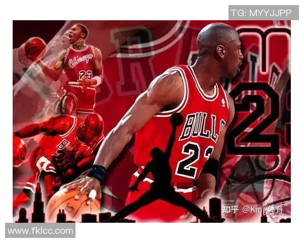 乔丹传奇：从篮球场上的王者到全球文化偶像的辉煌之路